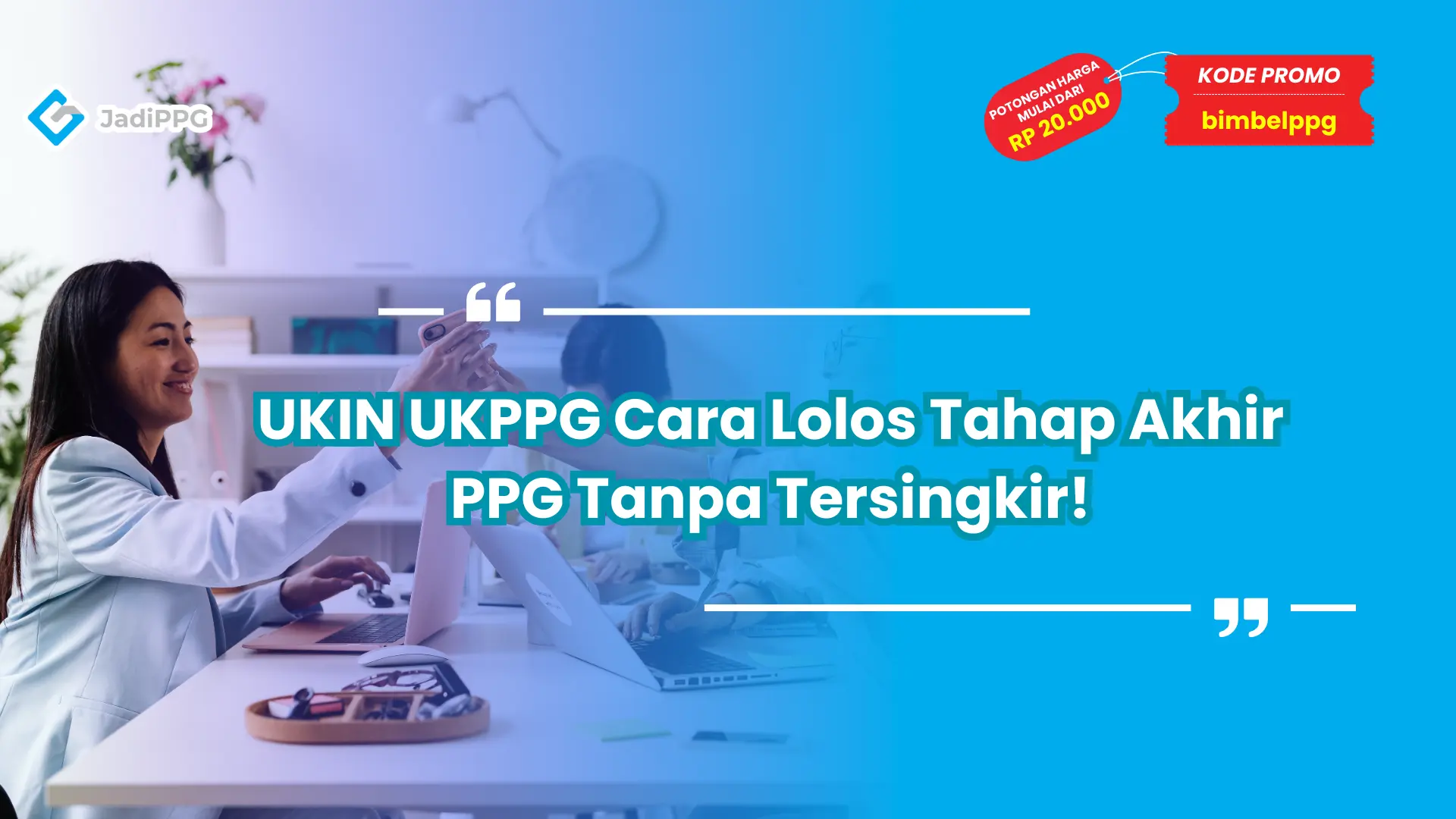 UKIN UKPPG
